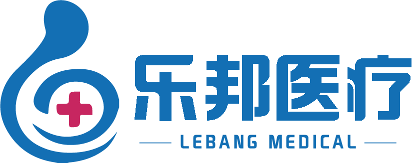河南樂邦醫(yī)療
